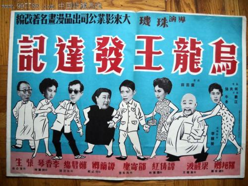 西佐治亚大学文凭毕业证样本资料