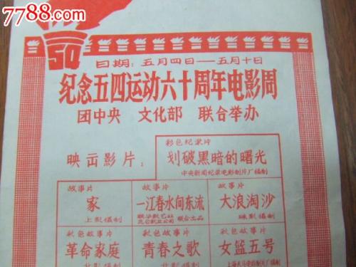 新房产证更名多少钱